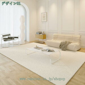 1000�~OFF�N�[�|�� �N�b�V�������O ���O�}�b�g �t�ďH�~ �z�b�g�J�[�y�b�g�Ή� ���g�[ �I�[���V�[�Y�� �E���^�� �h�� �z���C�g �A�b�V�� �V���� �J�[�y�b�g �ʔN �Ɍ� �h������ ���� ������� 