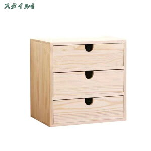 1000円OFFクーポン 卓上収納ボックス 引き出し 木製 収納ボックス アンティーク 卓上 小物収納ボックス 多機能 大容量 小物収納 小物入れ 化粧品収納/文房具収納 積み重ね 寝室 居間 ヴィンテ