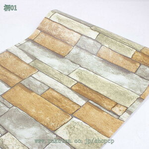 壁紙シール 厚手 壁紙 のり付き はがせる 無地 貼ってはがせる壁紙 壁用 リフォームシート 賃貸 ウォールステッカー カッティングシート リメイクシート ウォールシート 補修シート カット