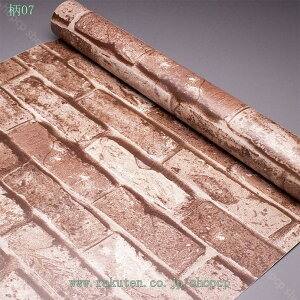 壁紙シール 厚手 壁紙 のり付き はがせる 無地 貼ってはがせる壁紙 壁用 リフォームシート 賃貸 ウォールステッカー カッティングシート リメイクシート ウォールシート 補修シート カット