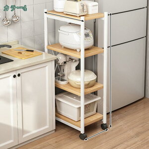 キッチンワゴン キッチンラック キャスター付き ベビーワゴン プラスチック製 頑丈 移動可能 収納棚 すきま収納 収納ワゴン キッチン収納カート 隙間収納 おしゃれ 組立簡単 収納ラック 洗