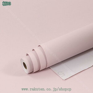 300円OFFクーポン リメイクシート 壁紙 貼ってはがせる 壁紙シール ウォールステッカー 無地 壁用 のり付き リフォームシート カッティングシート DIY 防水 張り替え リビング 部屋 玄関 キッ