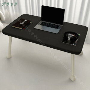 ちゃぶ台 折り畳みテーブル ローテーブル折りたたみ 折り畳み テーブル テーブル折り畳み ローテーブル 折り畳み机 おりたたみテーブル ベッドテーブル ミニテーブル 折りたたみテーブル