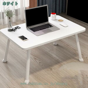 折りたたみ テーブル 木目調 ローテーブル 折りたたみテーブル 折りたたみデスク 折れ脚 机 軽い 小さい 勉強机 1人暮らし 子供部屋 角丸 ミニテーブル 折り畳み おしゃれ 組み立て不要 ミニ