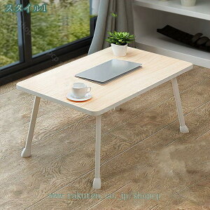 折りたたみ テーブル 木目調 ローテーブル 折りたたみテーブル 折りたたみデスク 折れ脚 机 軽い 小さい 勉強机 1人暮らし 子供部屋 角丸 ミニテーブル 折り畳み おしゃれ 組み立て不要 ミニ