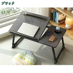 折りたたみテーブル 角度調節可能 小さい テーブル ローテーブ折りたたみテーブル 在宅ワーク テレワークローテーブル コンパクト 省スペース 一人用 ノートパソコンデスク コンパクトデ