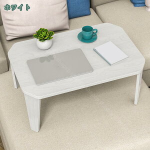 [e[u ܂肽݃e[u ~je[u Z^[e[u ܂re[u ܂肽 l炵 lp e[u ȃXy[X ` lp^ c[g ܂肽 v 60cm