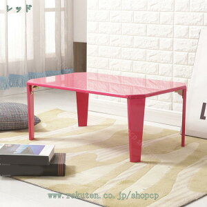 2000円OFFクーポン 折りたたみテーブル ナチュラル 角が丸い 折れ脚 ローテーブル ミニテーブル センターテーブル 折れ脚テーブル 小さい折りたたみ 一人暮らし 一人用 テーブル 省スペース