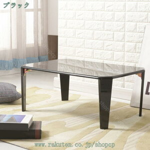 2000~OFFN[| RpNge[u ܂肽  J[e[u  ~je[u  tbgpl[e[u ʎdグ ܂肽݃e[u 嗝Ε 75×50 ` [e[