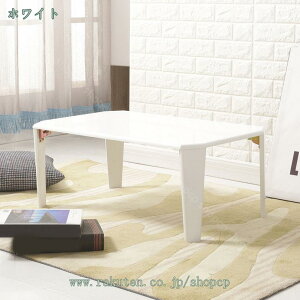 1000~OFFN[| RpNge[u ܂肽  J[e[u  ~je[u  tbgpl[e[u ʎdグ ܂肽݃e[u 嗝Ε 75×50 ` [e[