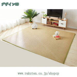 ラグ ラグマット カーペット アジアン 竹製 滑り止め カ ペット 和風竹ラグカーペット カグヤ ラグ ラグマット 竹製 滑り止め 和風 四角 長方形 センターラグ オールシーズン 敷物 カーペッ