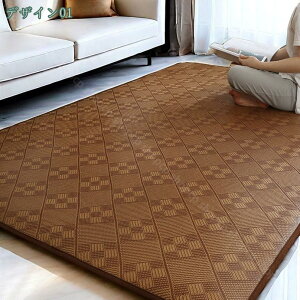 1000�~OFF�N�[�|�� ���O �}�b�g �J�[�y�b�g �~�� �O�~ ���イ���� ���r���O �z�b�g�J�[�y�b�g�Ή� �I�[���V�[�Y�� ���~�ߕt �G�X�j�b�N �W�I���g���[ �􉽊w �A�C���X�I�[���}�B���O �J�[�y�b