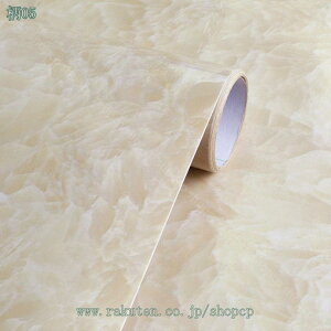 キッチンシート はがせる インテリアシート のり付き 壁紙シール ウォールステッカー キッチン カッティングシート 補修 おしゃれ ウォールシート リメイクシート 汚れ防止 防水 DIY shopcp