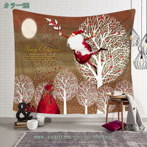 Ⴞ ^yXg[ NX}X ^yXg[ 唻 @\ wiz  Ǌ| gF k    fR[V p[eB[  X CeA  A[g ݂z t@u