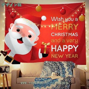 �N���X�}�X�^�y�X�g���[ �N���X�}�X�c���[ �k�� ������� �^�y�X�g���[ �N���X�}�X �Ǐ��� �z �ǂɏ����N���X�}�X�f�R���[�V���� �ȒP �Ǌ|�� �V���v�� �C���e���A �������� �z�|�X�^�[ 