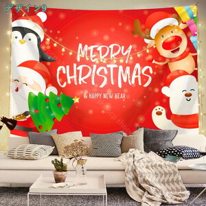 ^yXg[ NX}X NX}Xc[ ^yXg[ ݂̖ Ǌ| NX}X Merry Christmas NX}XfR[V    CeA k @\ ѕz  z