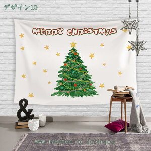 ^yXg[ Ǌ| NX}X Bep wi CeA Ԏd؂J[e  CeA Ǐ z[CeA ₨X̑ @\Ǐ NX}X^yXg[ v