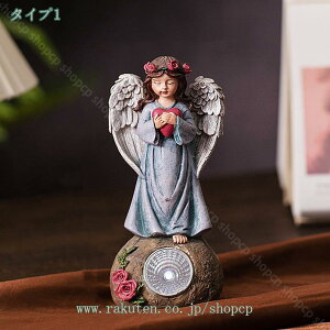 ソーラーオーナメント 庭園灯 LED 樹脂天使型 ソーラーランプ エンジェル 置き型 おしゃれ 置物 オブジェ用ライト いい雰囲気出す 庭 玄関 led おしゃれ 玄関ライト ガーデニング 癒しグッズ