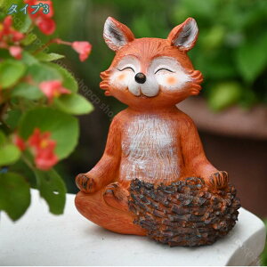 置物 ガーデンオーナメント キツネ 動物オブジェ カントリー風 動物置き物 キツネオブジェ きつね かわいい ポリレジン オシャレな置き物 キツネの彫刻 ベランダ 農場 花壇 園庭 インテリア