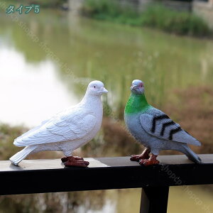 ガーデニング置物 2羽セット 白鳥 鳩 ピジョン 庭アート飾り 鳥の彫刻 屋外 動物 庭の彫像 鳥 かわいい 樹脂 室内 屋外 ディスプレイ ガーデンオーナメント ハト 置物 レトロ インテリア装飾