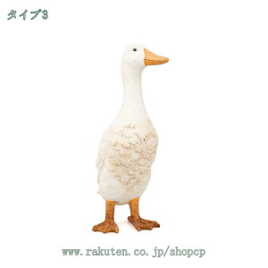 置物ガーデニング 雑貨 アヒル 置物 樹脂材質 防水 アンティーク調 ガーデンオーナメント ダック アヒルオブジェ ガーデン 庭 屋外 玄関 出窓 階段 芝生 庭の置物 オブジェ オーナメント 大