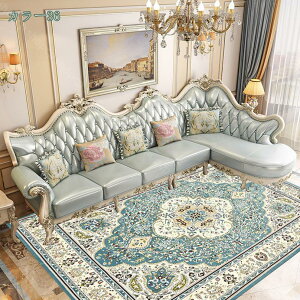 北欧風 ペルシャ柄 モダン ラグ カーペット 洗濯可 レトロ 柔らかい ラグ マット トルコ風 西海岸 北欧家具 ペルシャ絨毯風 玄関マット 居間用 センターラグ 洗える 軽量 折り畳み可能 洋室