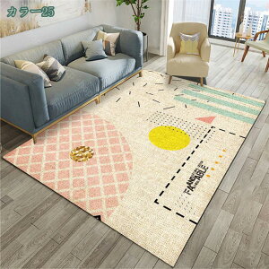 ラグ おしゃれ ラグマット 幾何学柄 花柄 ホットカーペット対応 洗える 西海岸 カーペット 春夏 秋冬 北欧 絨毯風 オールシーズン グレー グリーン エスニック フラワー ペルシャ絨毯風 セン