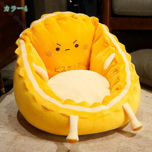座布団 ビスケット型 一体式 背もたれクッション 可愛い 萌え萌え お尻に優しい 一人掛け 滑り止め 低反発 車用 椅子 テレワーク 在宅勤務 背もたれ 通気性 冷え対策 家庭用 インテリア 車
