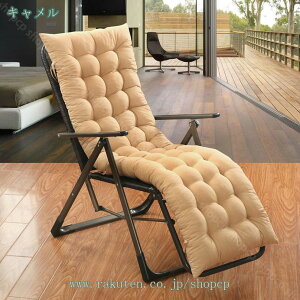 �����z�c �����O�N�b�V���� 48×158cm �����` �֎q�N�b�V���� �����p�N�b�V���� ����Q�}�b�g ����Q�N�b�V���� ���r���O�p�i �x�b�h���[���p�i �Q���p�i �\�t�@�[ �\�t�@ �x���`�p�N�b�V����