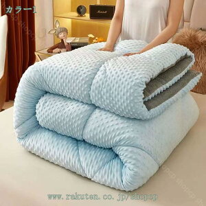 洗濯機対応 ブランケット 暖かいかけ布団 もこもこ シープ調 あったか 掛け布団 ひざ掛け シープ調 ボア ハーフケット毛布 無地 あったか 掛け毛布 毛布ふとん おしゃれ 無地 吸湿 発熱 冬ふ