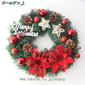 ԗ NX}X NX}Xԗ NX}X[X փ[X   hA   I[ig fR[V ԗ Ǒ ANZT[ k NX}X  t N