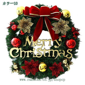 �N���X�}�X���[�X ���� �N���X�}�X �ԗ� �C���e���A ���� �h�A ���� �A�N�Z�T���[ �v���[���g �M�t�g ���蕨 �l�C ���� �J�X�j�� �V�z�j�� ���j�� �z�[���f�R���[�V�����y���_���g ���� 