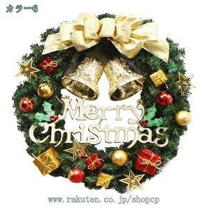 300~OFFN[| NX}Xԗ NX}X[X փ[X hA  I[ig CeA ؂₩  NX}X fR[V  NX}X Cxg p[eB[ 