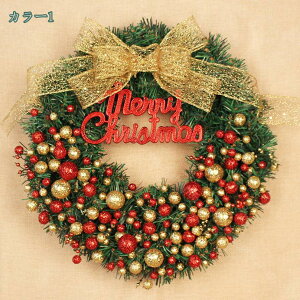 NX}X[X ԗ I[ig  NX}Xԗ  ӂt  hA | k NX}X Ǌ| u v[g 뉀  Ǐ  VN 