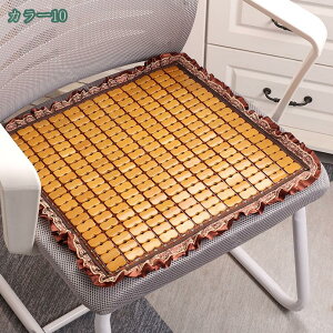 300円OFFクーポン 椅子カバー 北欧風 竹 チェアカバー 椅子カバー チェアカバー 滑り止め 可愛い 座椅子 チェアシートカバー 取り外し可 通気性 洗える 通気いい ダイニングチェアカバー シー