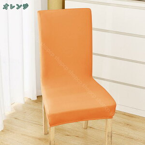 1000�~OFF�N�[�|�� �֎q�J�o�[ �C�X�J�o�[ PU���U�[ �ϋv�� ���� �l�G���p �S���S�� ����h�~ �t�B�b�g �`�F�A�J�o�[ ����� �_�炩�� �L�k�� ��t�ȒP ����h�~ ����h�~ �������֗� �ƒ� �_