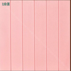 1000~OFFN[| ǎ NX ̂t Ebh ؖڒ̕ǎ rO gC  ͗lւ tH[ Bep  JbeBOV[g 3Dǎ DIYǎV[ 3DKDIY̕ǎ 