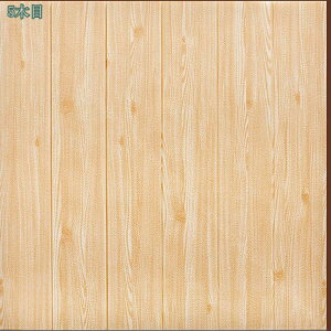 1000~OFFN[| ǎ NX ̂t Ebh ؖڒ̕ǎ rO gC  ͗lւ tH[ Bep  JbeBOV[g 3Dǎ DIYǎV[ 3DKDIY̕ǎ 