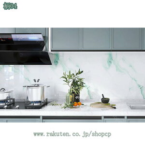 300~OFFN[| ǎ C n ǎV[ ӂ܎ CNV[g  Ƌ JbeBOV[g ǎ ͂ ͗l Lb` ̂t tH[ h hJr DIY Ce