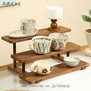 デスク上収納ラック 木製 小物入れ 卓上収納 デスク上置き棚 本立て 卓上本棚 伸縮 組立 ブックスタンド デスクオーガナイザー ペン立て 文房具 オフェス収納 ブックスタンド 本立て 伸縮