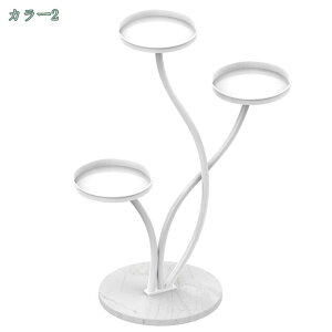 フラワースタンド アイアン フラワーラック 鉢植え 植木鉢スタンド スタンド 園芸ラック 花台 植物棚 盆栽棚 屋外 室内 花棚 植物スタンド飾り台 花収納 プランター フラワースタンド 花棚
