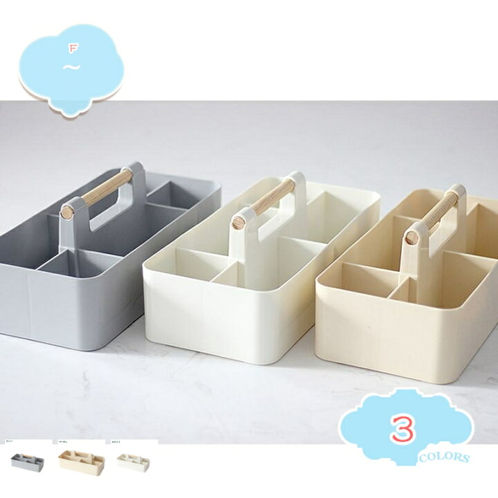 楽天市場】1000円OFFクーポン 多機能 プラスチック 卓上収納 収納 