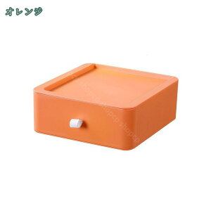1000円OFFクーポン 積み重ね可能 色違い組み合わせて可愛い 引き出し 収納ボックス 小物収納 収納ボックス 収納ケース 引き出し 小物収納 アクセサリー 化粧品 卓上収納 ケース 文具収納 引き