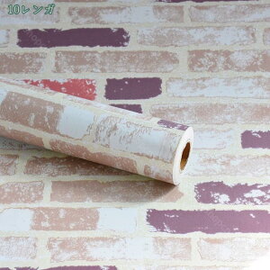 1000�~OFF�N�[�|�� �ǎ��V�[�� �� �����K���i45*1000cm�j�����K�� �ؖ� �����C�N�V�[�g �͂����� ������� �J�b�e�B���O�V�[�g �͂�����ǎ� �h�� ���r���O���[�� ���� �k�� DIY ���t�H�[�� �V�[