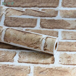 1000�~OFF�N�[�|�� �ǎ��V�[�� �� �����K���i45*1000cm�j�����K�� �ؖ� �����C�N�V�[�g �͂����� ������� �J�b�e�B���O�V�[�g �͂�����ǎ� �h�� ���r���O���[�� ���� �k�� DIY ���t�H�[�� �V�[