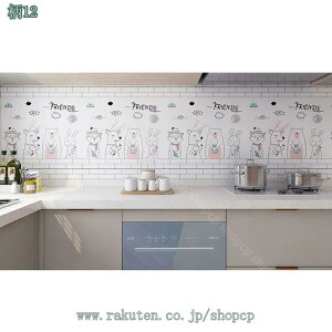 300~OFFN[|  ǎ CNV[g ͂ ǎV[ h~ h  k  Lb`   hA \ ǎV[ ̂t n diy  JbeBOV[g 