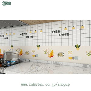 550~OFFN[|  ǎ CNV[g ͂ ǎV[ h~ h  k  Lb`   hA \ ǎV[ ̂t n diy  JbeBOV[g 