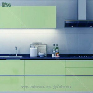 300~OFFN[| ǎV[ n CNV[g JbeBOV[g tH[V[g h~ h  ͂ǎ ̂t k DIY ǎ Ƌ C e[v hA 䏊 HI 