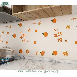 300~OFFN[| ǎ V[ ǎ ͂ h ǎV[ ̂t ǎ JbeBOV[g Lb` ͂ JbeBOV[g CNV[g DIY B  Lb`