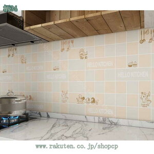 ǎ V[ ͂ǎ ̂t CNV[g h B  ǎV[ ǎV[g 킢 EH[XebJ[ tH[ k n DIY gC  䏊  rO